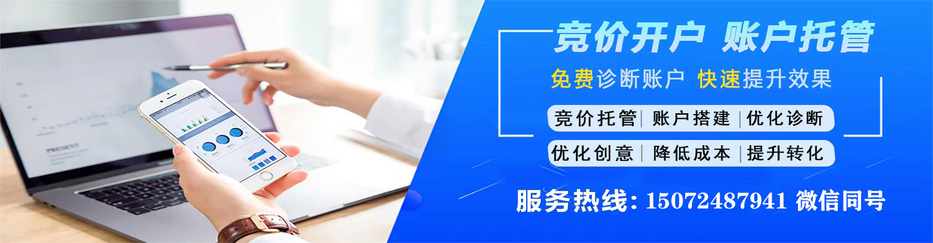 拜城sem外包