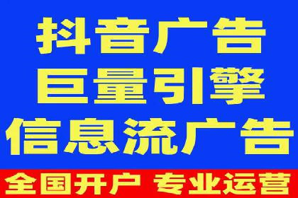 百度广告推广案例费用对比解析